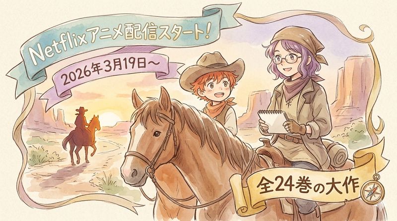 Anime-streaming-now-available