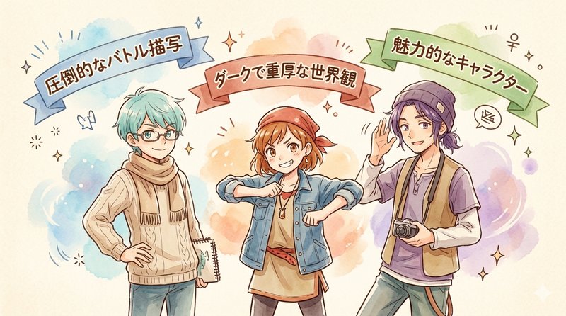 Type-based-recommendations