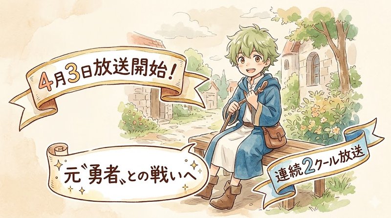 Anime-streaming-now-available