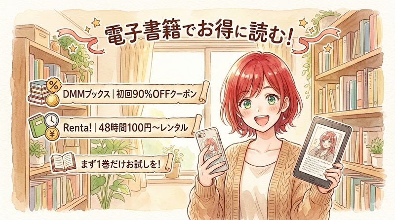 Read-it-for-less-with-e-books