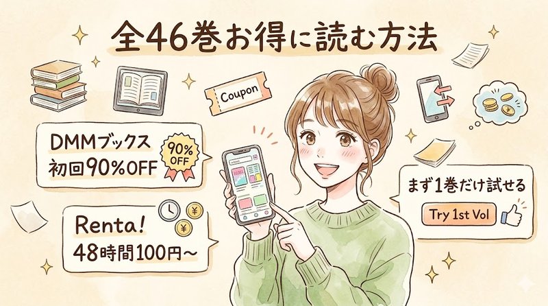 Looking-to-read-e-books-for-less