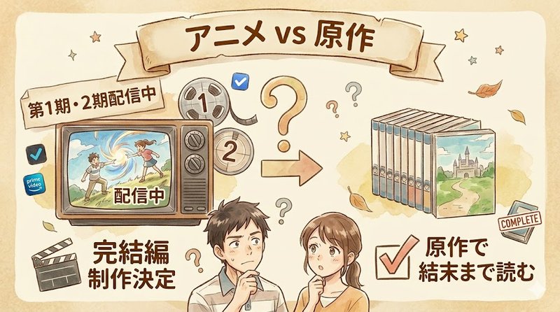 Anime-vs-Original-Manga