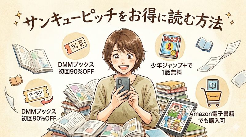 How-to-read-for-less