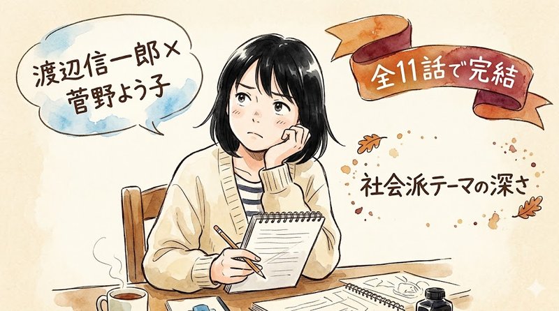 Why-it-remains-relevant-the-depth-of-its-social-themes