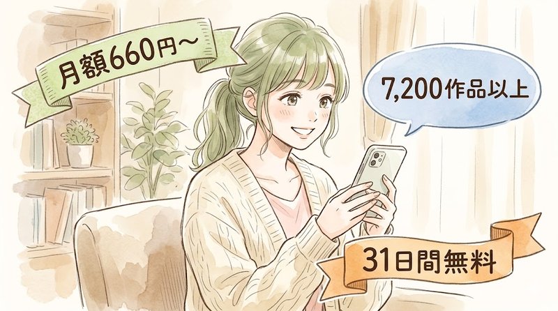 What-is-d-Anime-Store?