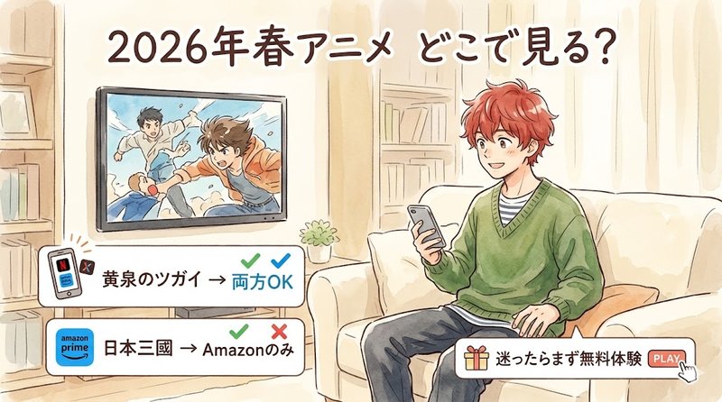 Looking-to-watch-spring-anime?