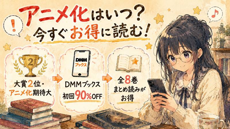 How-to-read-for-less