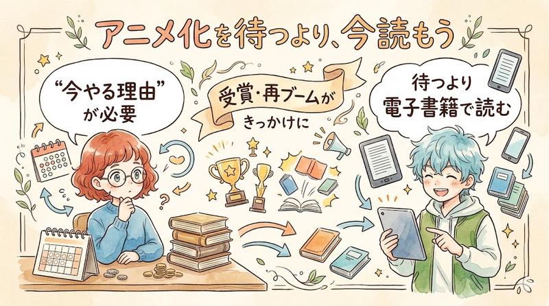 Don’t-wait-for-the-anime—read-it-now