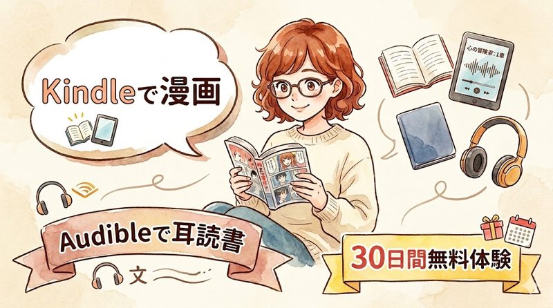Ways-to-Use-Amazon